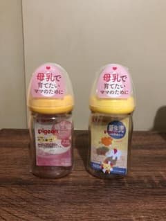 Rico様専用ピジョン 母乳実感 哺乳びん プラスチック製のサムネイル