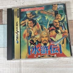 水滸伝 天導一〇一 セガサターンソフト - メルカリ