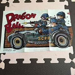 ドラゴンボール ポスターのサムネイル