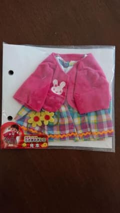 ぽぽちゃん服のサムネイル