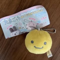 たまごっち ぬいぐるみマスコット まるっち ガチャのサムネイル