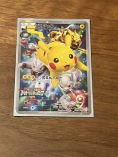コ*ラ様 ピカチュウ P バトルフェスタ2015 キラ 175/XY-Pのサムネイル