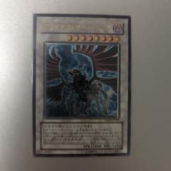 遊戯王 ブラックフェザー・ドラゴン レリーフのサムネイル