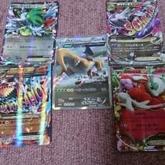 ポケモンガードのサムネイル