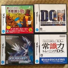 DS &PSPゲームソフトのサムネイル