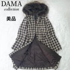 大きいサイズ 美品 ダーマコレクション ダウンコート 千鳥格子 ロング 