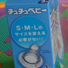 ✿ゆうMama♡さん専用✿のサムネイル