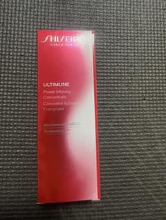 SHISEIDO アルティミューン 美容液50ml