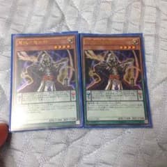遊戯王 慧眼の魔術師２枚のサムネイル