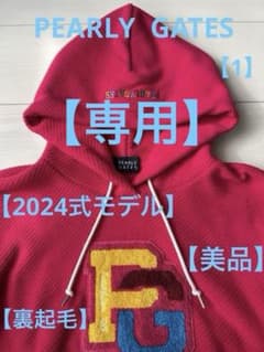 PEARLY GATES PGロゴ刺繍レディースパーカー PEARLY GATES PGロゴ刺繍レディースパーカー - メルカリ