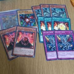 遊戯王　レッドアイズセットのサムネイル