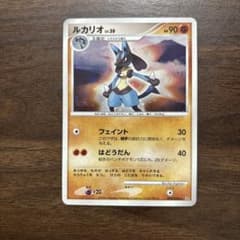 ルカリオ ★ 拡張パック 時空の創造　DP1 DPBP#50のサムネイル