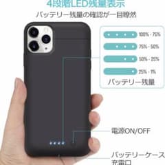 最終値下げ❗️iPhone11 Pro バッテリー内蔵ケース iphoneケースのサムネイル