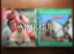 モロッコの風景写真集 et モロッコの職人技のサムネイル