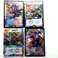 デュエマ10枚まとめ売り！のサムネイル