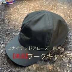 UNITED ARROWS TOKYO キャプのサムネイル