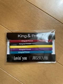 King & Prince CD購入特典のサムネイル