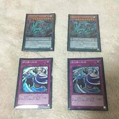 遊戯王 妖仙獣のサムネイル
