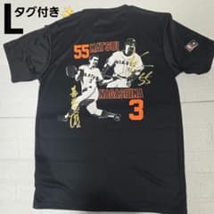 タグ付き✨️長嶋茂雄＆松井秀喜 限定販売Tシャツ アディダスTシャツ