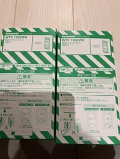 Panasonic WTF 1502WK 電設資材 20個のサムネイル