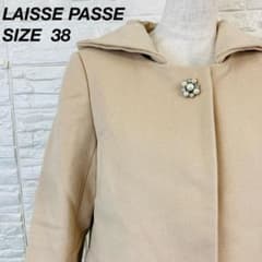 LAISSE PASSE ショートコート ベージュ サイズ38ラッセパッセ