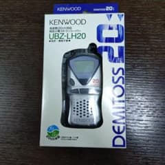 KENWOOD UBZ-LH20 無線機 20チャンネル【説明書付き】のサムネイル