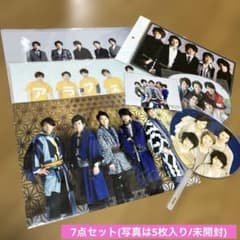 嵐　グッズ　(クリアファイル・下敷き・写真・ミニうちわ)