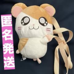 とっとこハム太郎 だきつき ポシェット ハム太郎　ぬいぐるみ