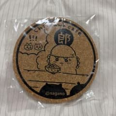 ちいかわカフェ コルクコースター 郎 シーサーのサムネイル