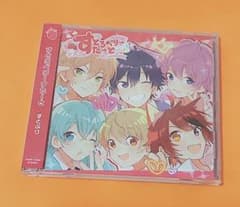 すとろべりーすたーとのサムネイル