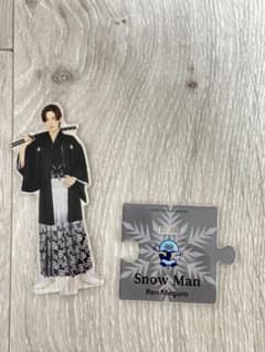 SnowMan 目黒蓮 アクリルスタンド 第2弾のサムネイル
