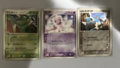 ポケモンカード ジュカイン ミュウ 波導のルカリオ 3枚セット - メルカリ