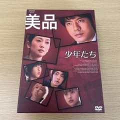 少年たち DVD BOX - メルカリ