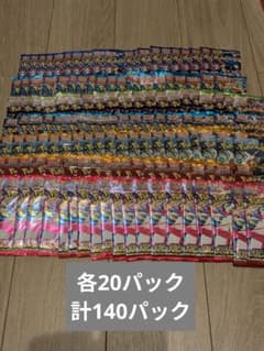 ポケモンカード 拡張パック 計140パックセットのサムネイル