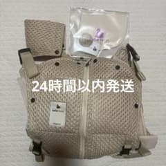 bebe swan べべスワン 抱っこ紐 サンドベージュ 収納袋 よだれかけ