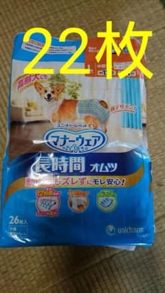 ユニ・チャームマナーウェア長時間　犬用紙おむつ【22枚/Lサイズ】のサムネイル