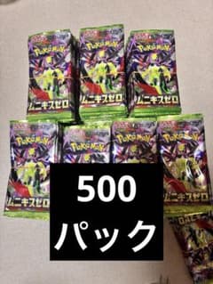 早い者勝ち】 ムニキスゼロ 新品未開封 500パック - メルカリ