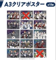 【匿名配送】あんさんぶるスターズ！！DREAM LIVE くじ 1ロット あんさんぶるスターズ！！DREAM LIVE くじ