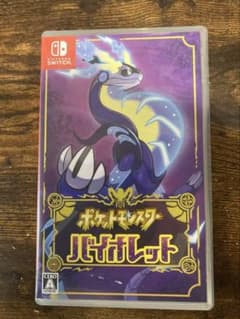 ポケットモンスター バイオレットのサムネイル