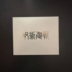 呪術廻戦 乙骨憂太 婚約指輪 13号のサムネイル