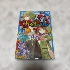 MIHO様 リクエスト 2点 まとめ商品のサムネイル