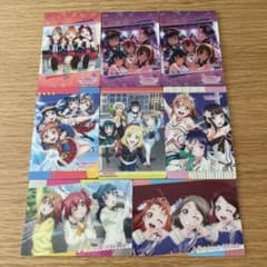 ラブライブ! サンシャイン!! ウエハースカード 8枚セット - メルカリ