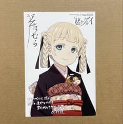 賭ケグルイ 第11巻 メロンブックス購入特典 桃喰綺羅莉 イラストカード Amazon.co.jp: 賭ケグルイ 特典 イラストカード 桃喰綺羅莉 2種