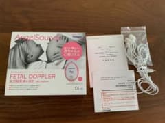 エンジェルサウンズ(付属品のみ)のサムネイル