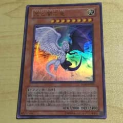 光と闇の竜のサムネイル