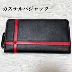 ✨極美品✨ カステルバジャック 長財布 レザー ラウンドファスナー 黒 