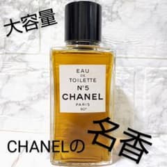 CHANEL 샤넬 NO5 오드 트와레