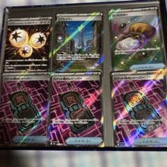 ポケモンカードSR7枚セット おまけ付き - メルカリ