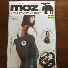 moz 2WAY BACKPACKのサムネイル