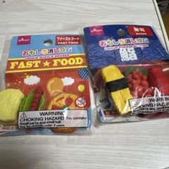 おもしろ消しゴム